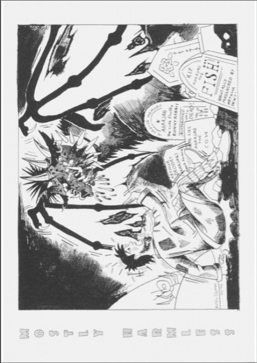 Mostly Harmless 001 Cover